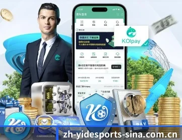 亿德体育 APP